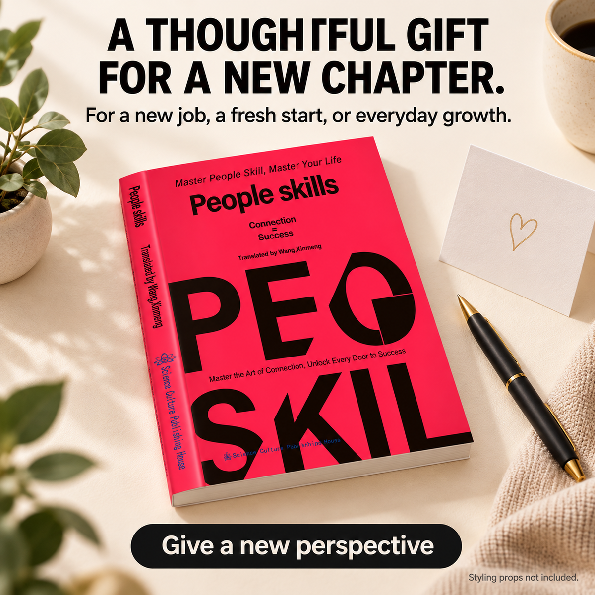 📚 People Skills – Read People, Set Boundaries & Navigate Life